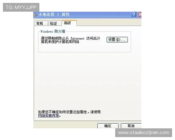爱游戏(AIYOUXI)开户过程中常见疑问及应对技巧分享