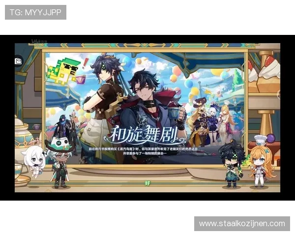 爱游戏中国原神前瞻直播详解即将上线的新角色和新地图内容